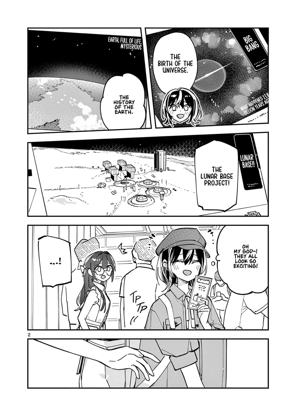 After School, We Wander in Space. Chapter 34 page 2 - 
