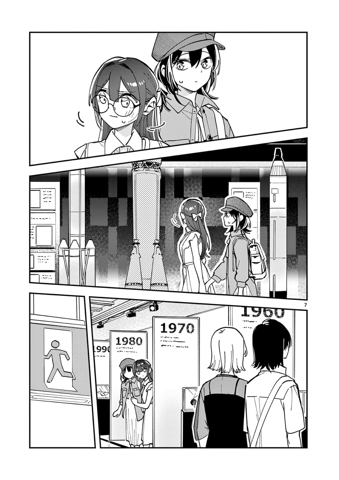 After School, We Wander in Space. Chapter 34 page 7 - 