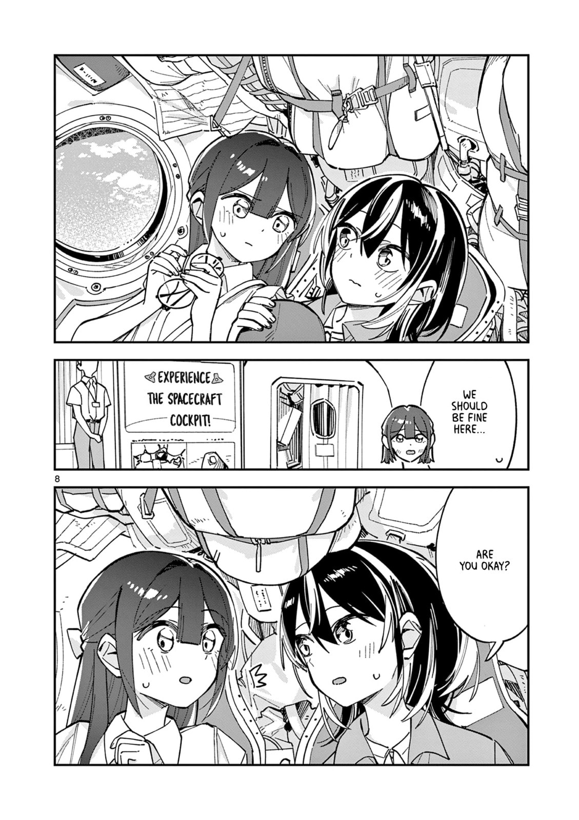 After School, We Wander in Space. Chapter 34 page 8 - 