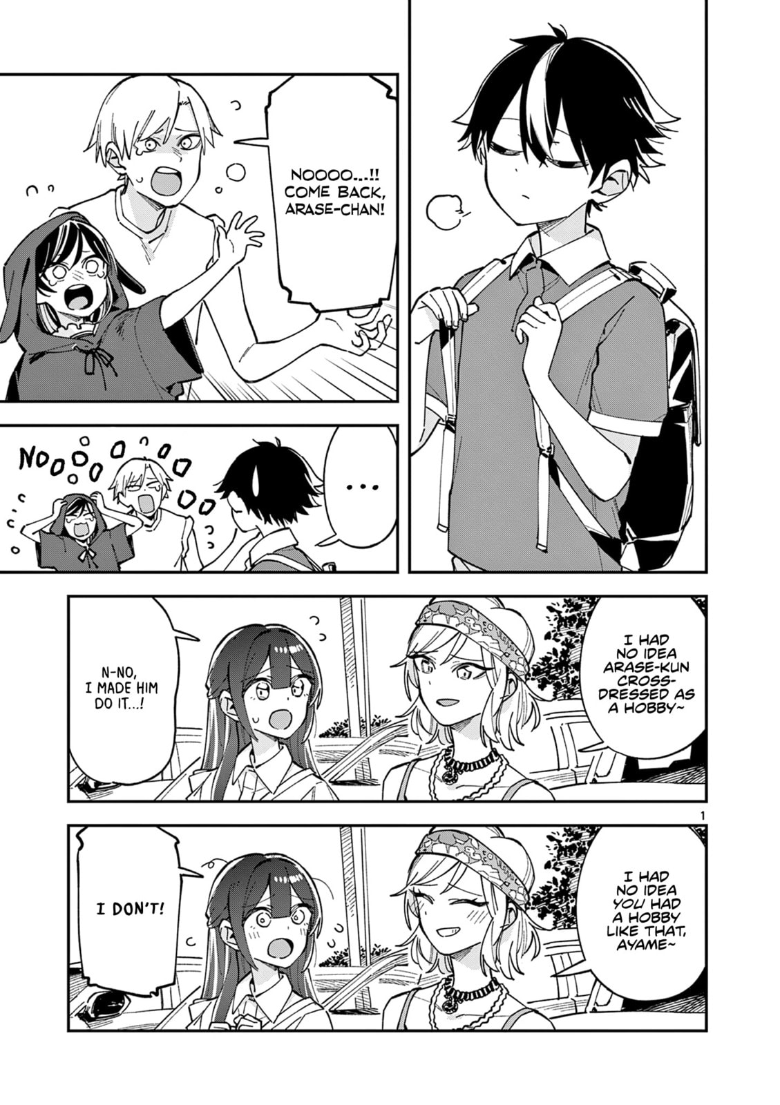 After School, We Wander in Space. Chapter 35 page 1 - 