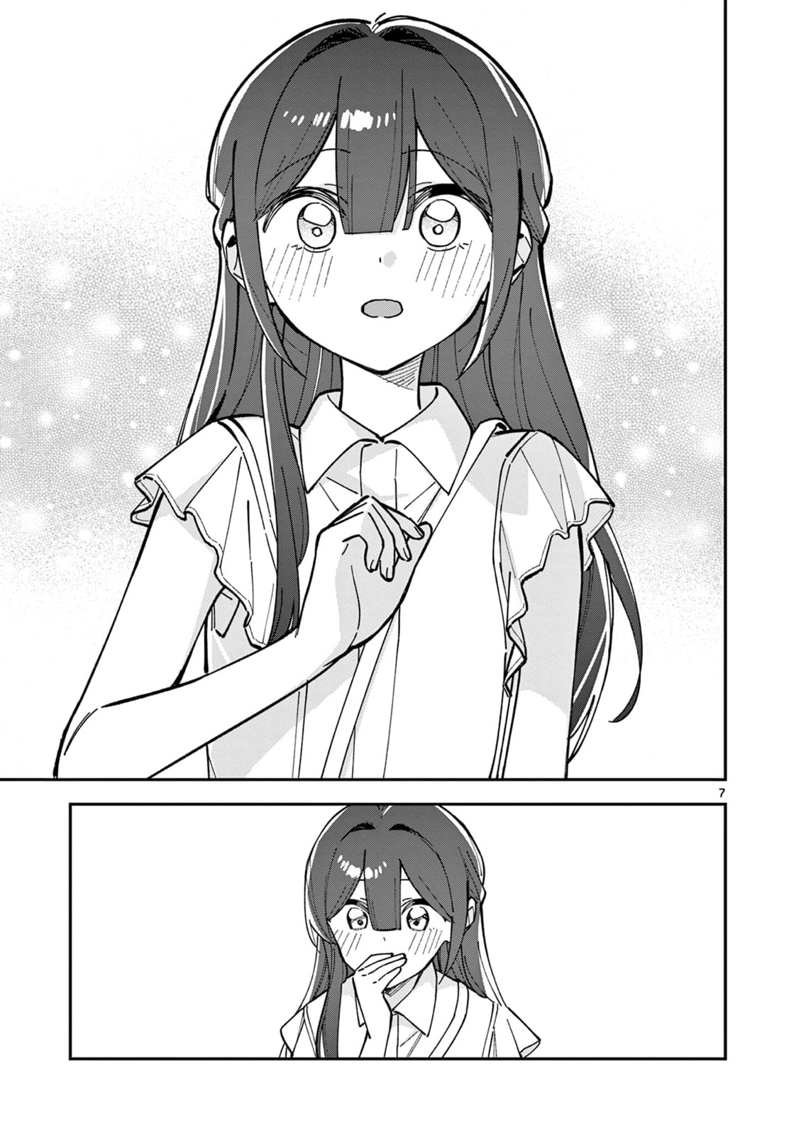 After School, We Wander in Space. Chapter 35 page 7 - 