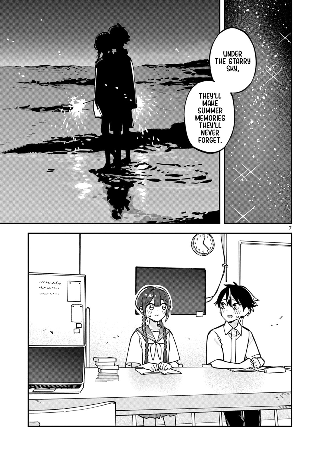 After School, We Wander in Space. Chapter 37 page 7 - 
