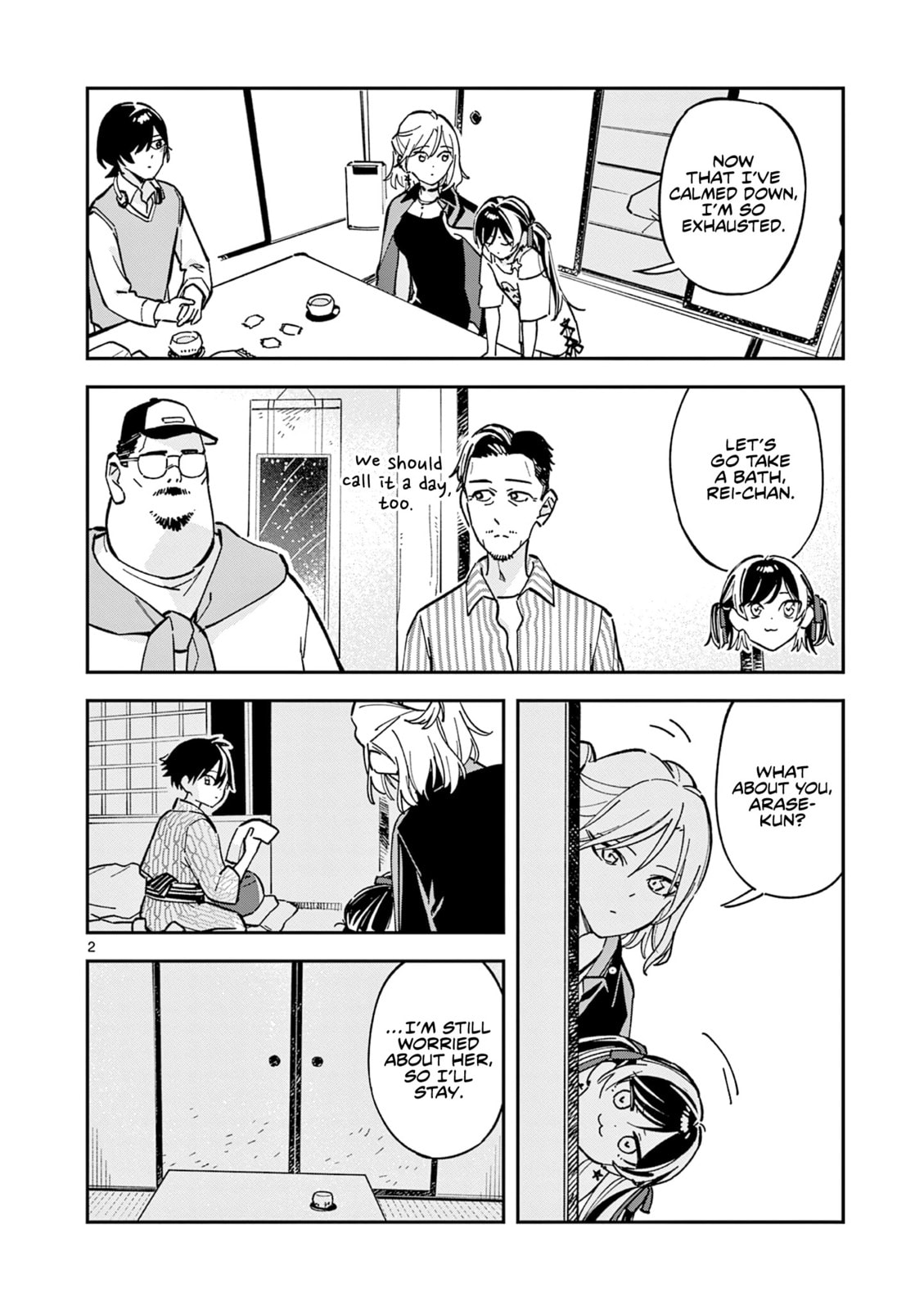 After School, We Wander in Space. Chapter 40 page 2 - 