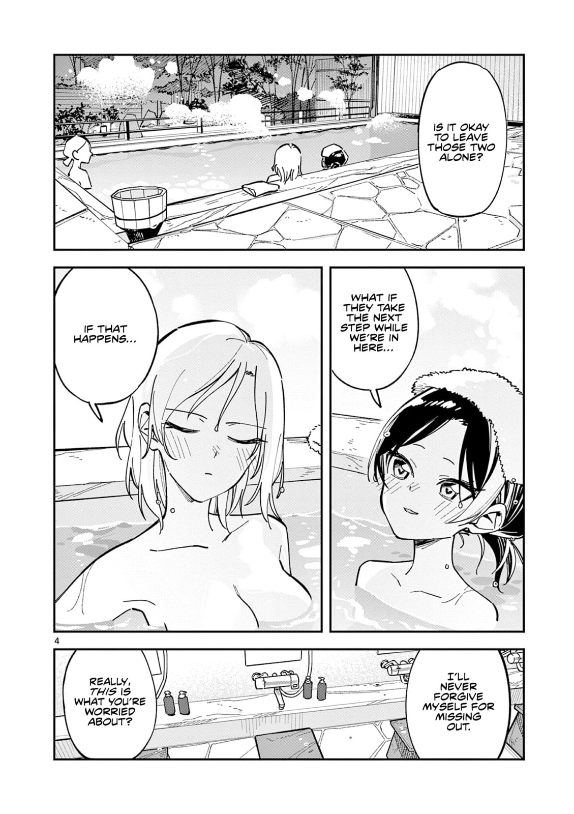 After School, We Wander in Space. Chapter 40 page 4 - 