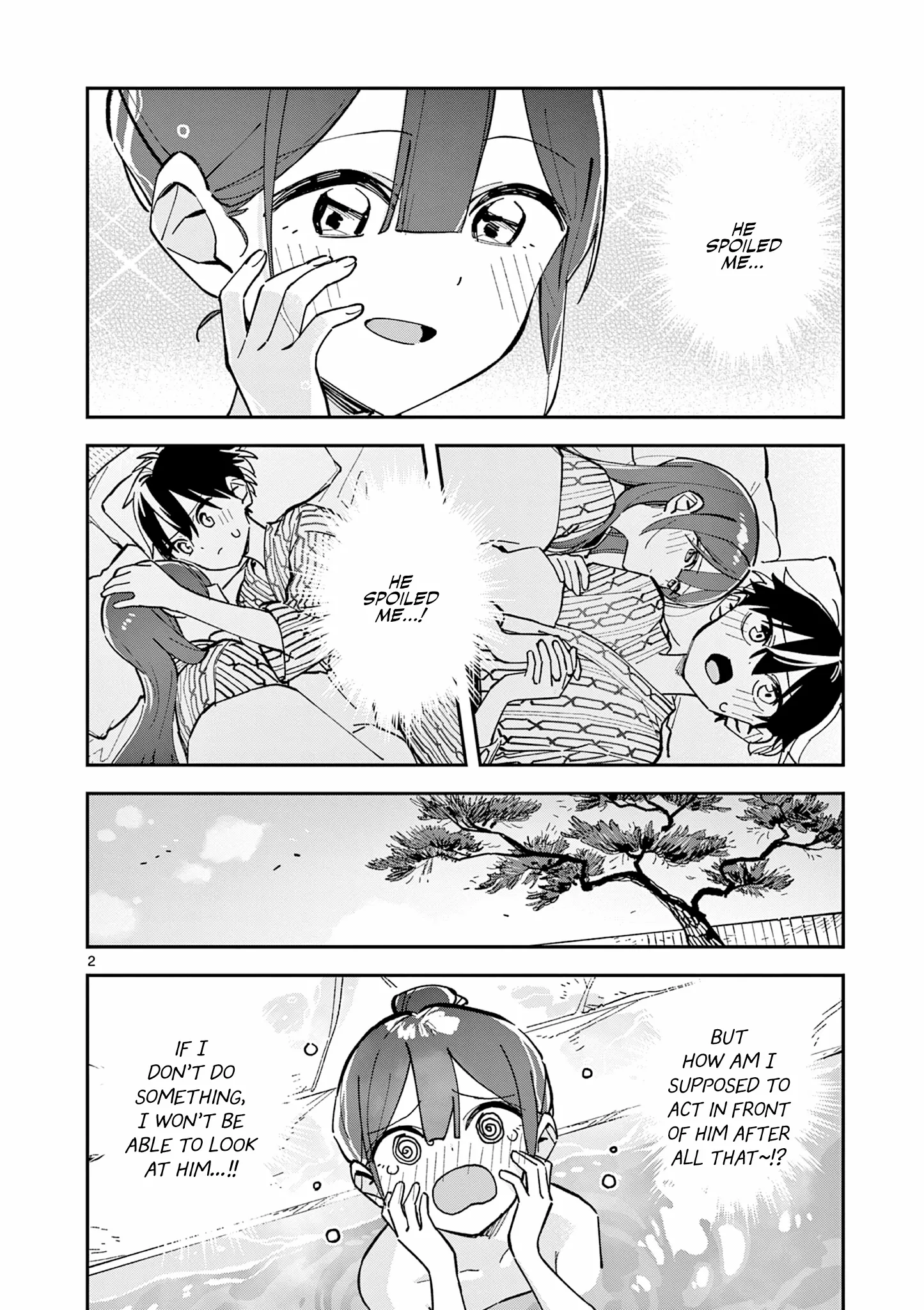 After School, We Wander in Space. Chapter 41 page 2 - 