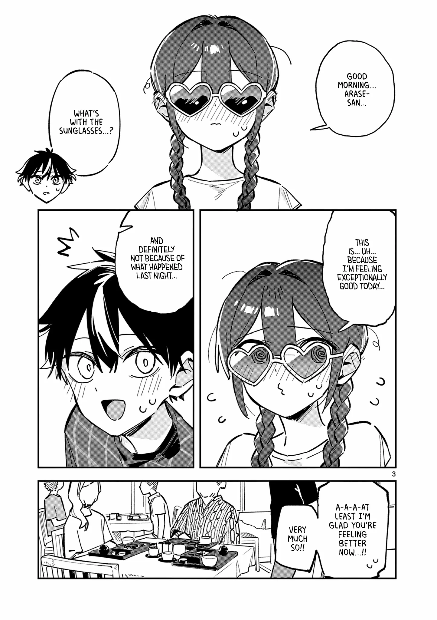 After School, We Wander in Space. Chapter 41 page 3 - 