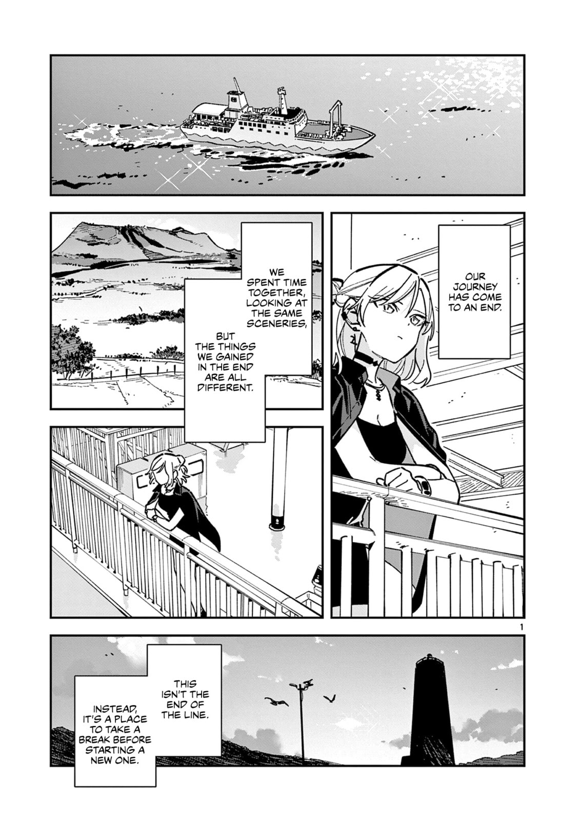 After School, We Wander in Space. Chapter 43 page 1 - 