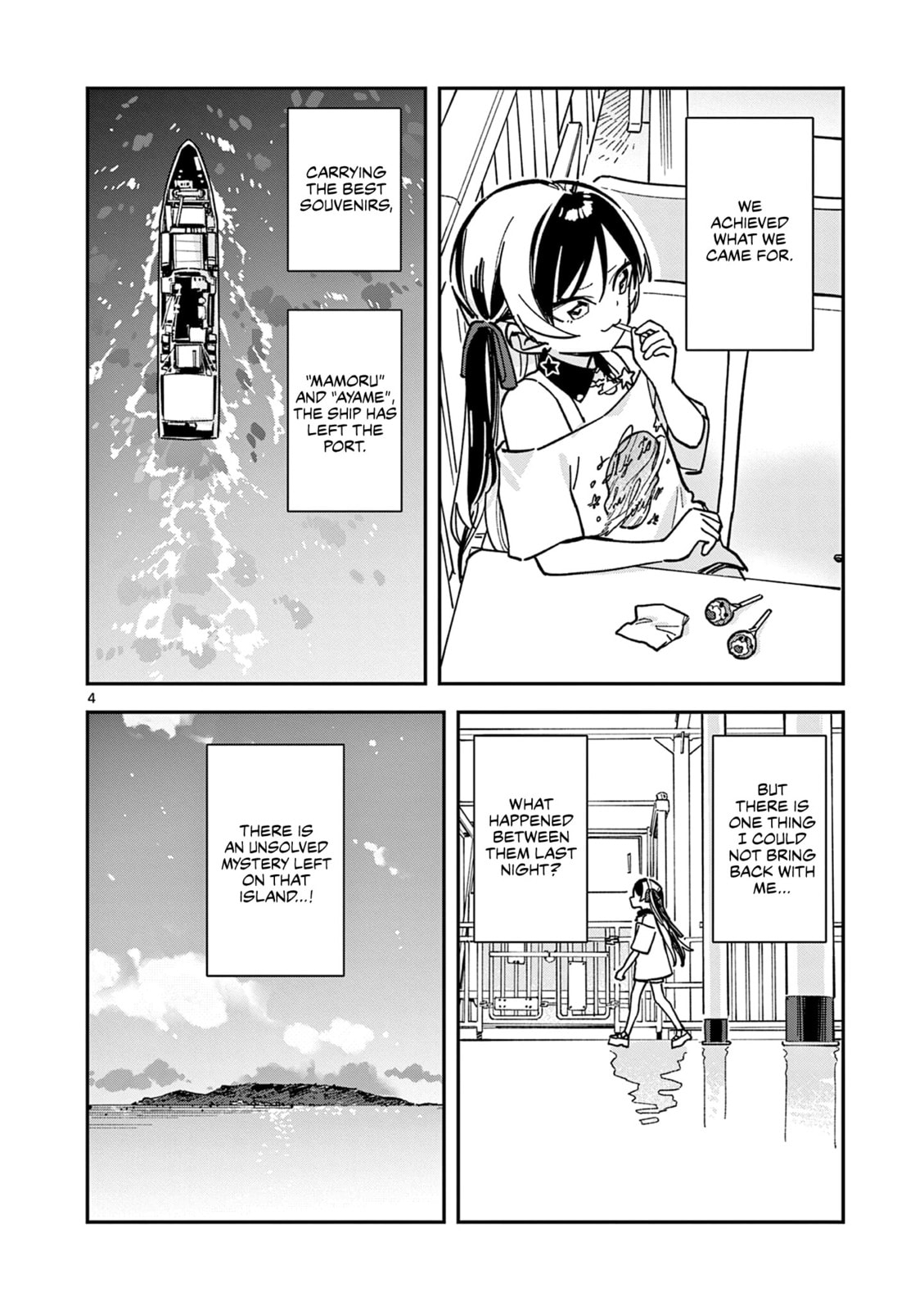 After School, We Wander in Space. Chapter 43 page 4 - 
