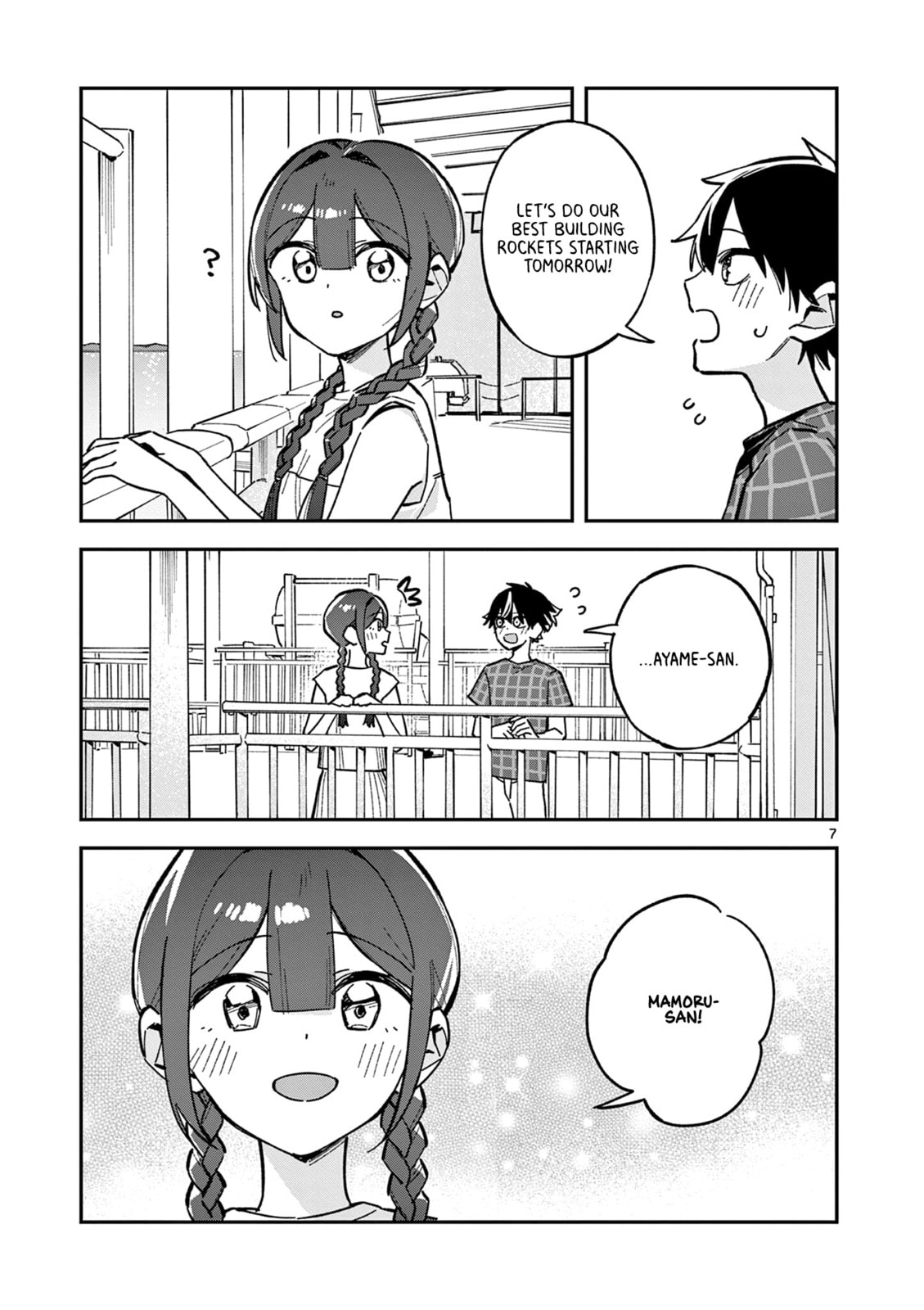 After School, We Wander in Space. Chapter 43 page 7 - 