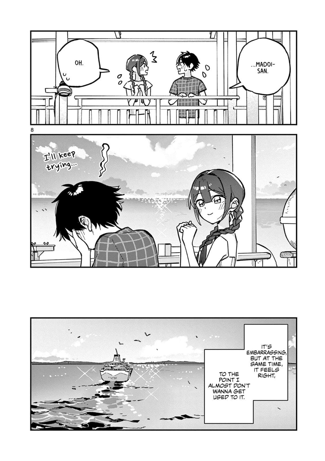 After School, We Wander in Space. Chapter 43 page 8 - 