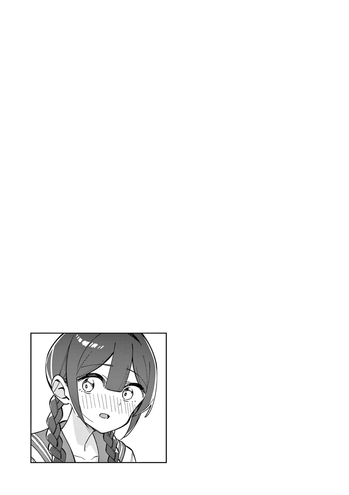 After School, We Wander in Space. Chapter 44.5 page 4 - 