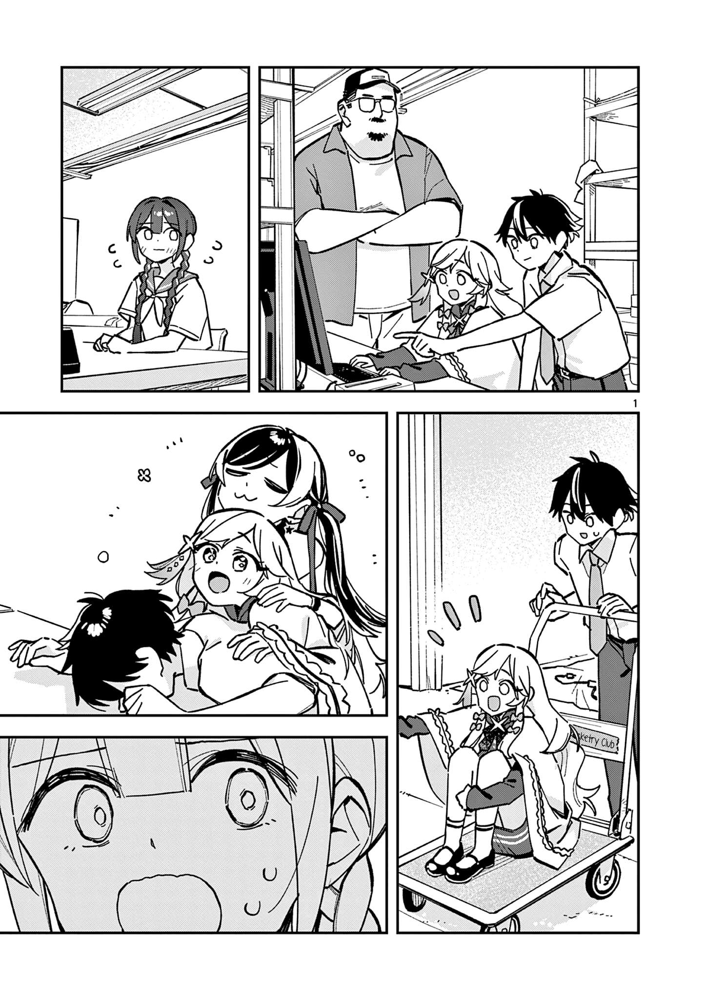 After School, We Wander in Space. Chapter 46 page 1 - 