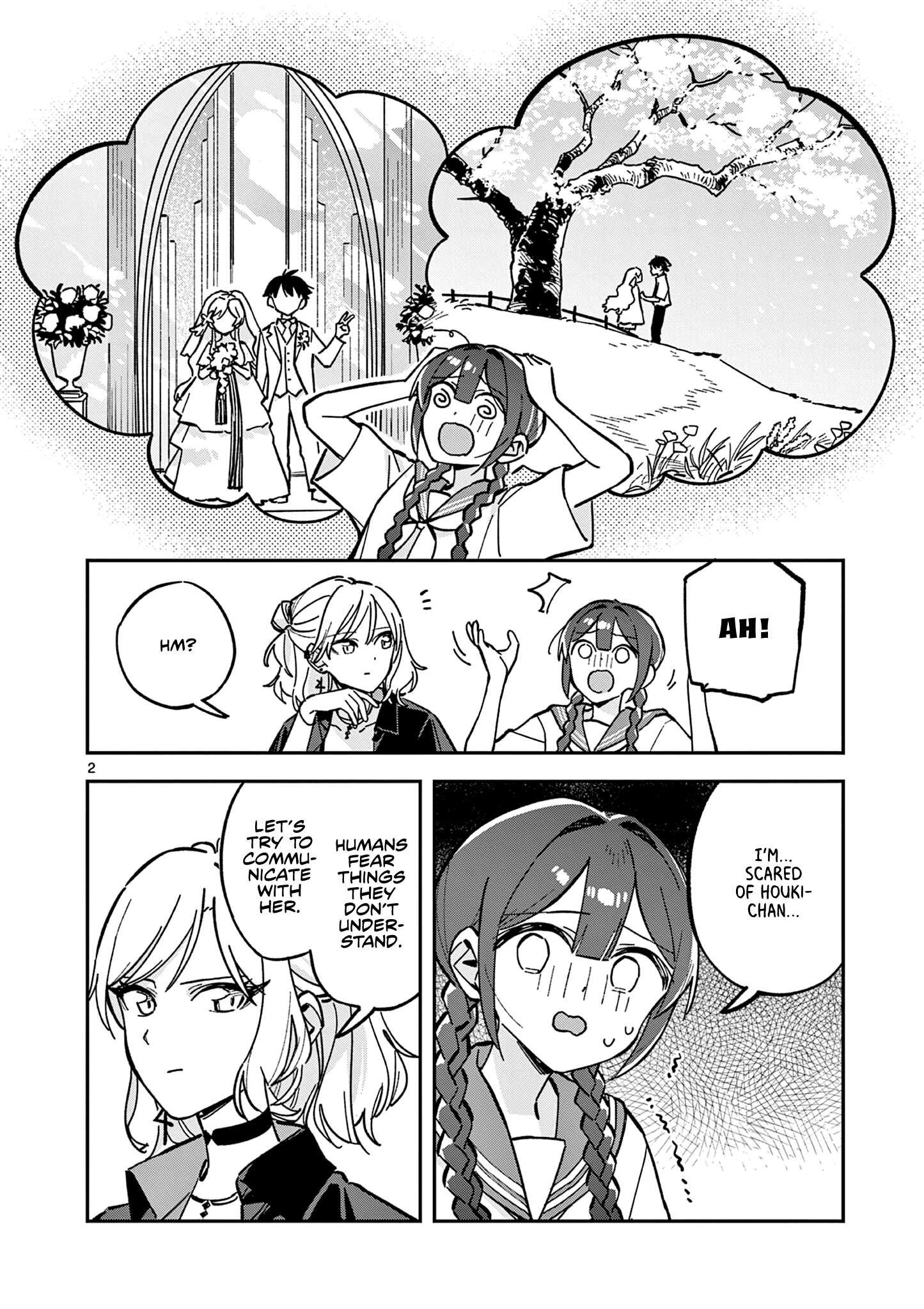 After School, We Wander in Space. Chapter 46 page 2 - 