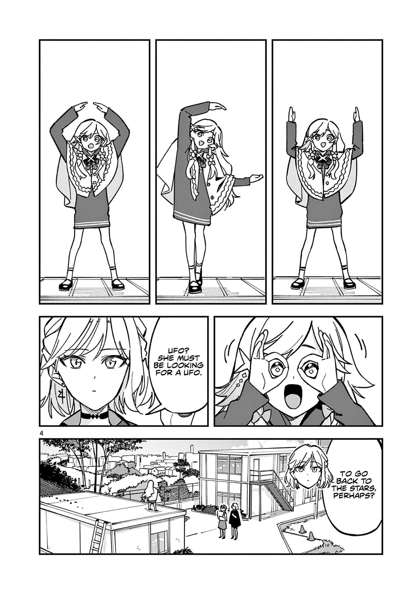 After School, We Wander in Space. Chapter 46 page 4 - 