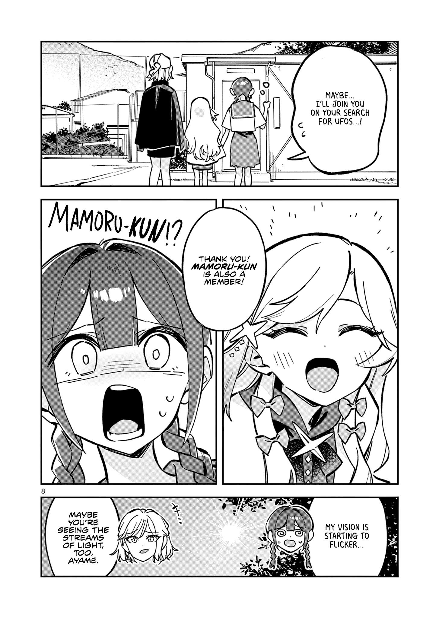 After School, We Wander in Space. Chapter 46 page 8 - 