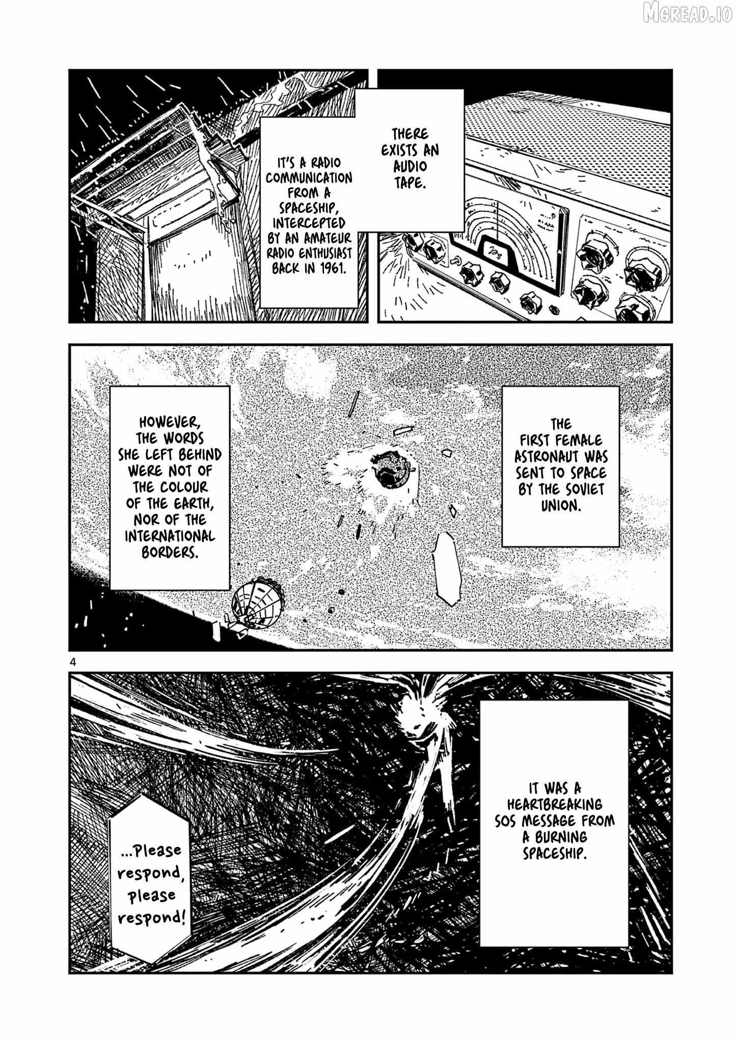 After School, We Wander in Space. Chapter 48 page 4 - 