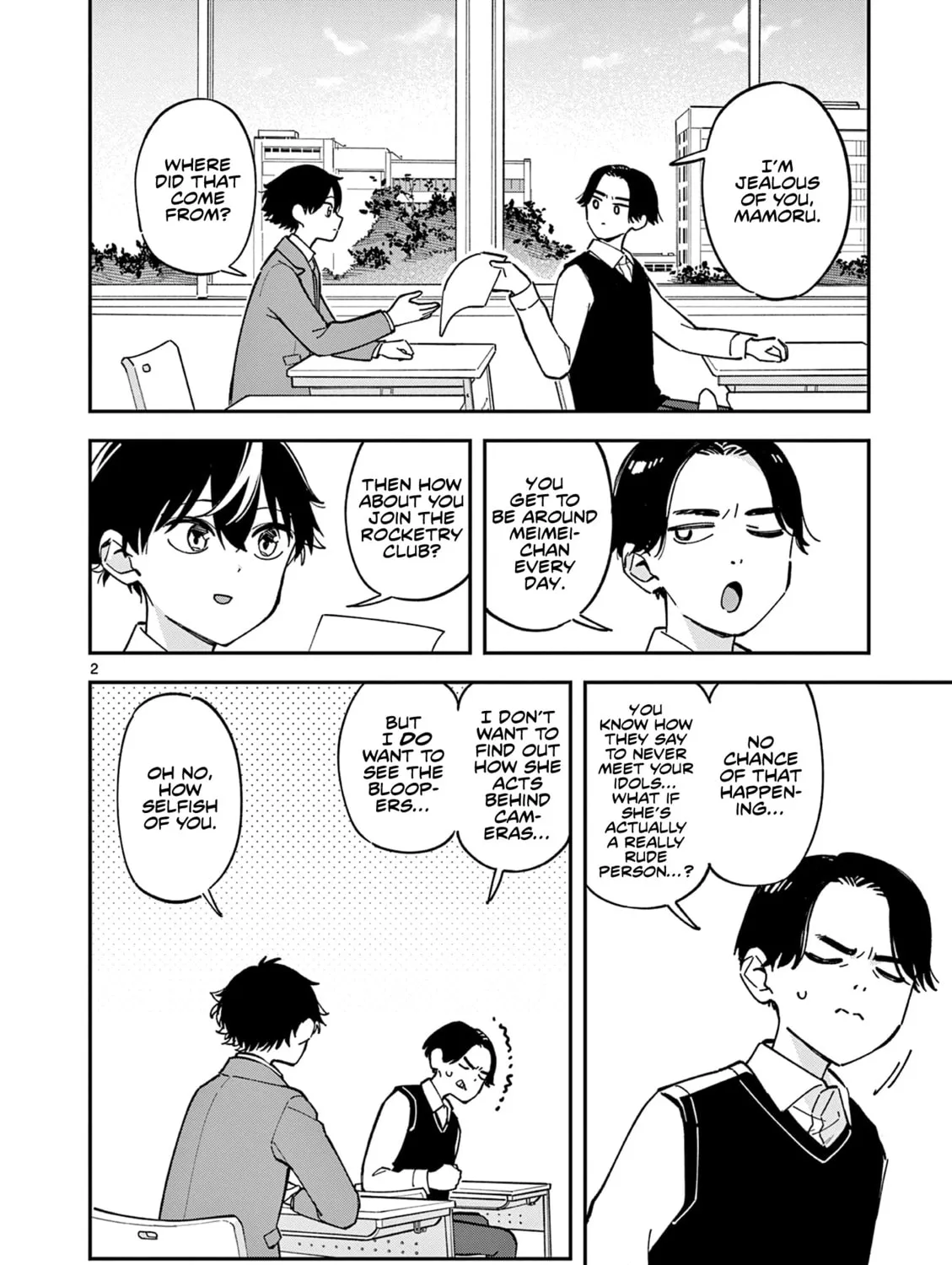 After School, We Wander in Space. Chapter 7 page 3 - 