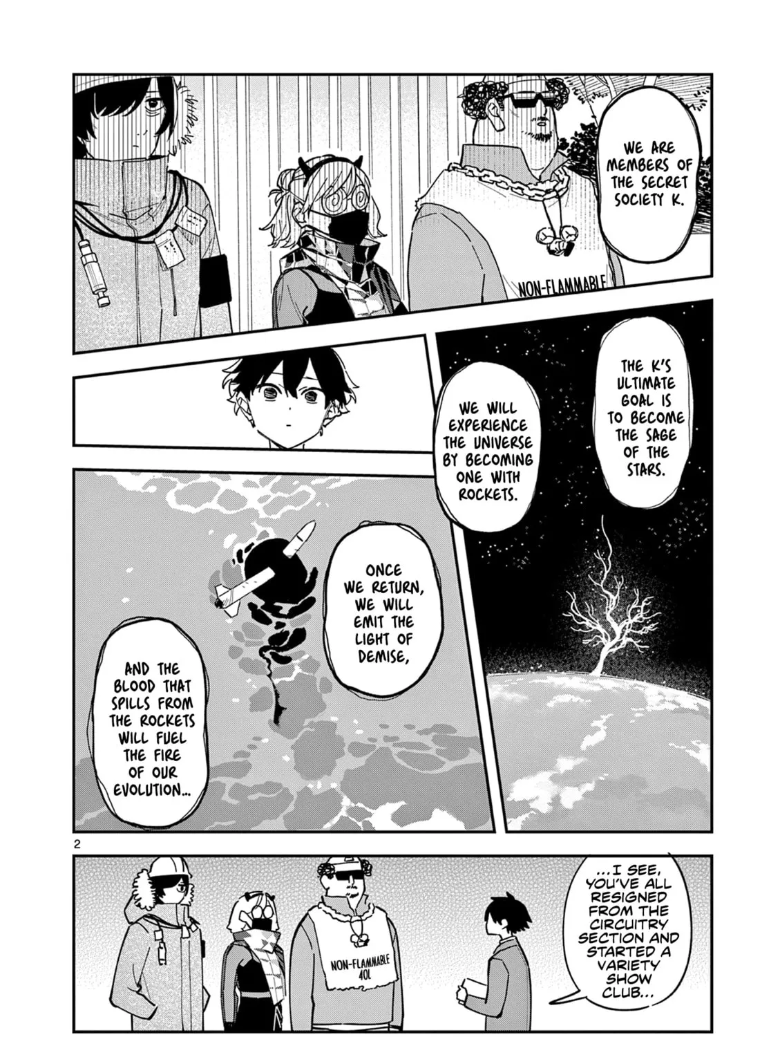 After School, We Wander in Space. Chapter 8 page 3 - 