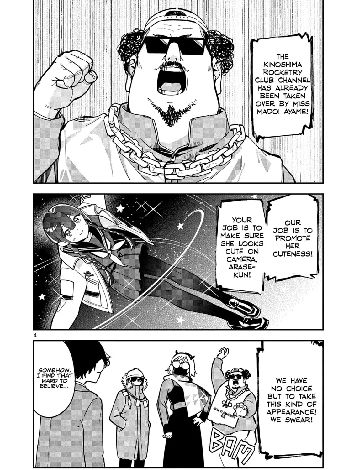 After School, We Wander in Space. Chapter 8 page 7 - 