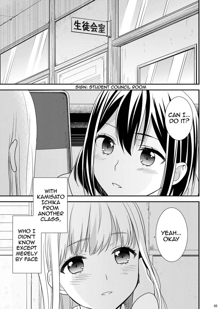 After School Chapter 1.5 page 4 - 