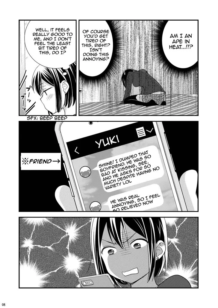 After School Chapter 1.5 page 7 - 
