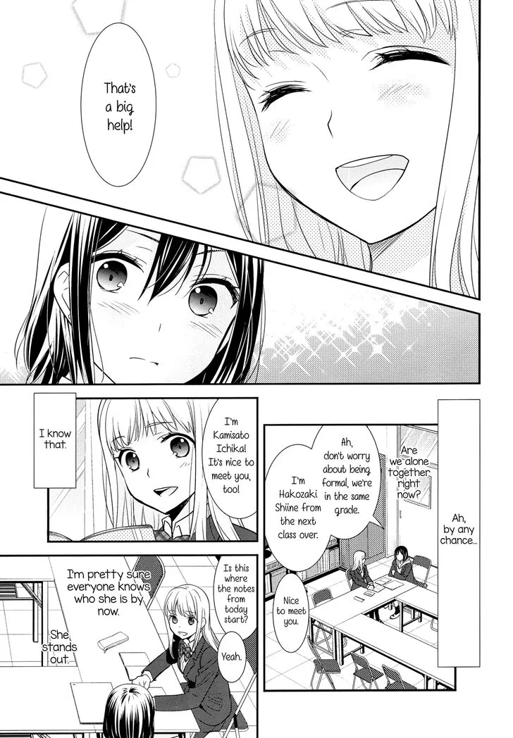 After School Chapter 1 page 11 - 