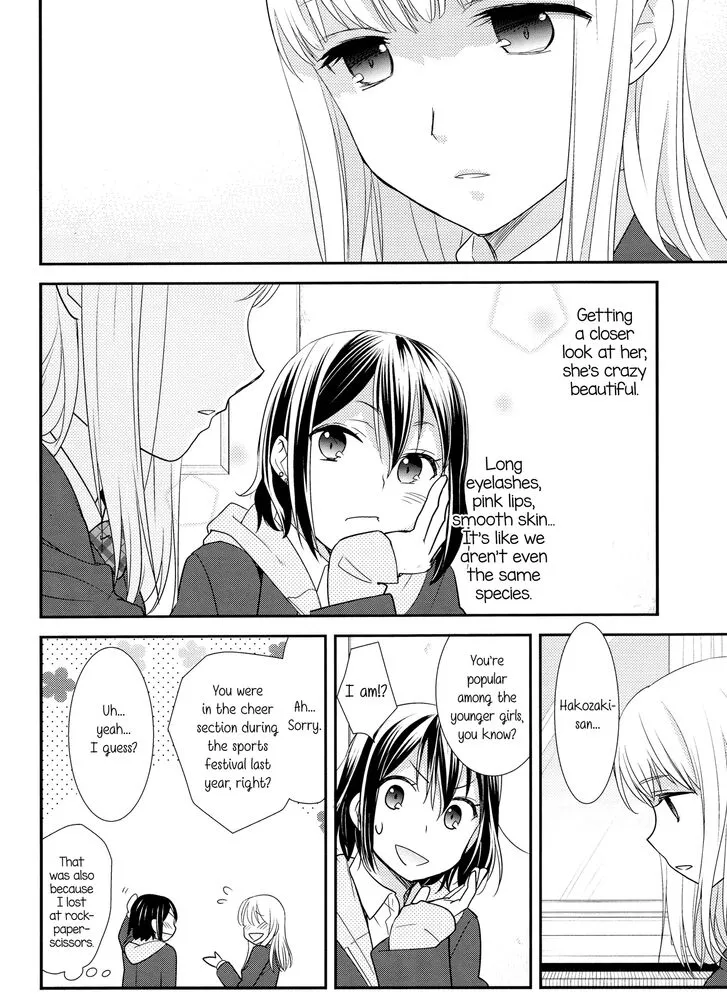 After School Chapter 1 page 12 - 