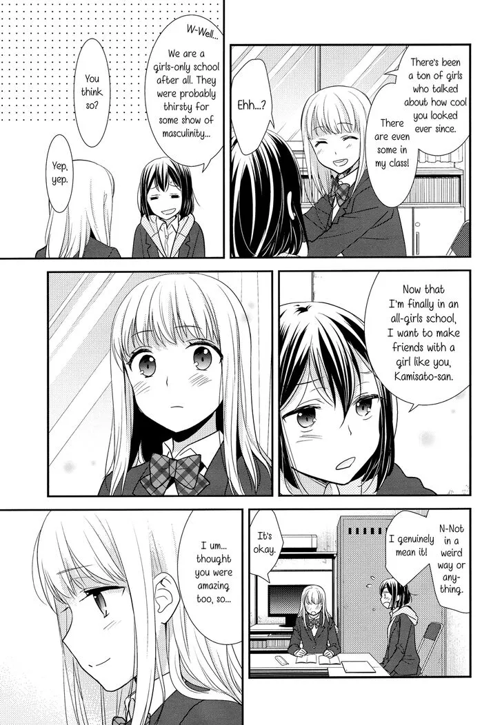 After School Chapter 1 page 13 - 