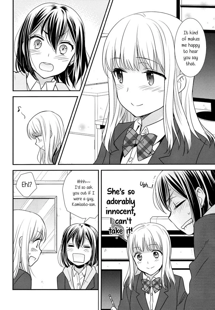 After School Chapter 1 page 14 - 