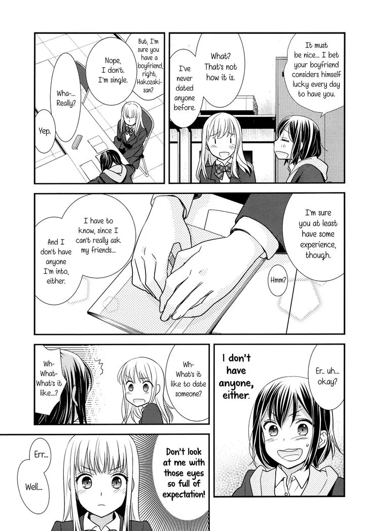 After School Chapter 1 page 15 - 