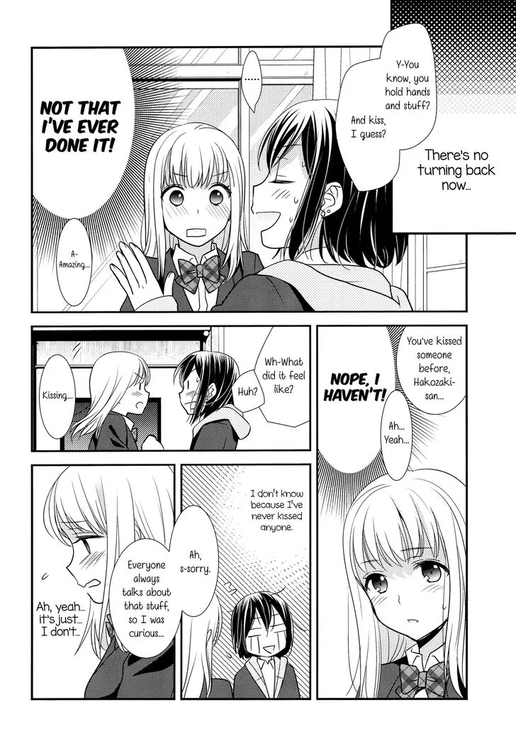 After School Chapter 1 page 16 - 