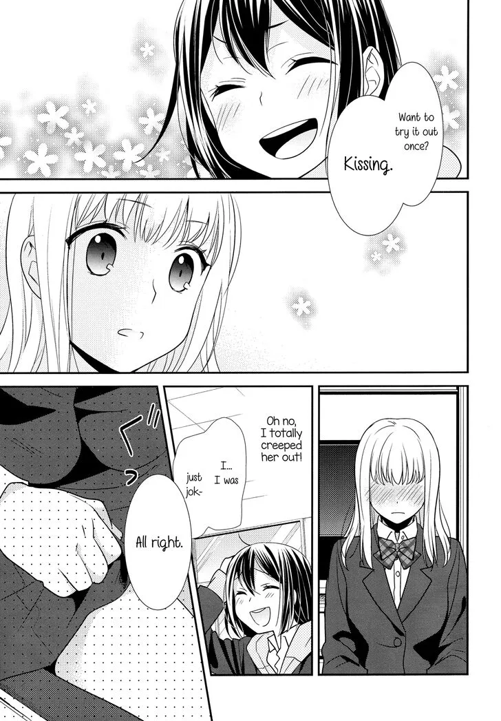 After School Chapter 1 page 17 - 