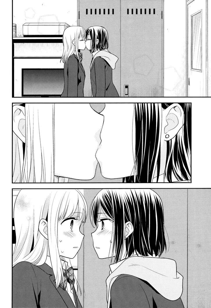 After School Chapter 1 page 20 - 
