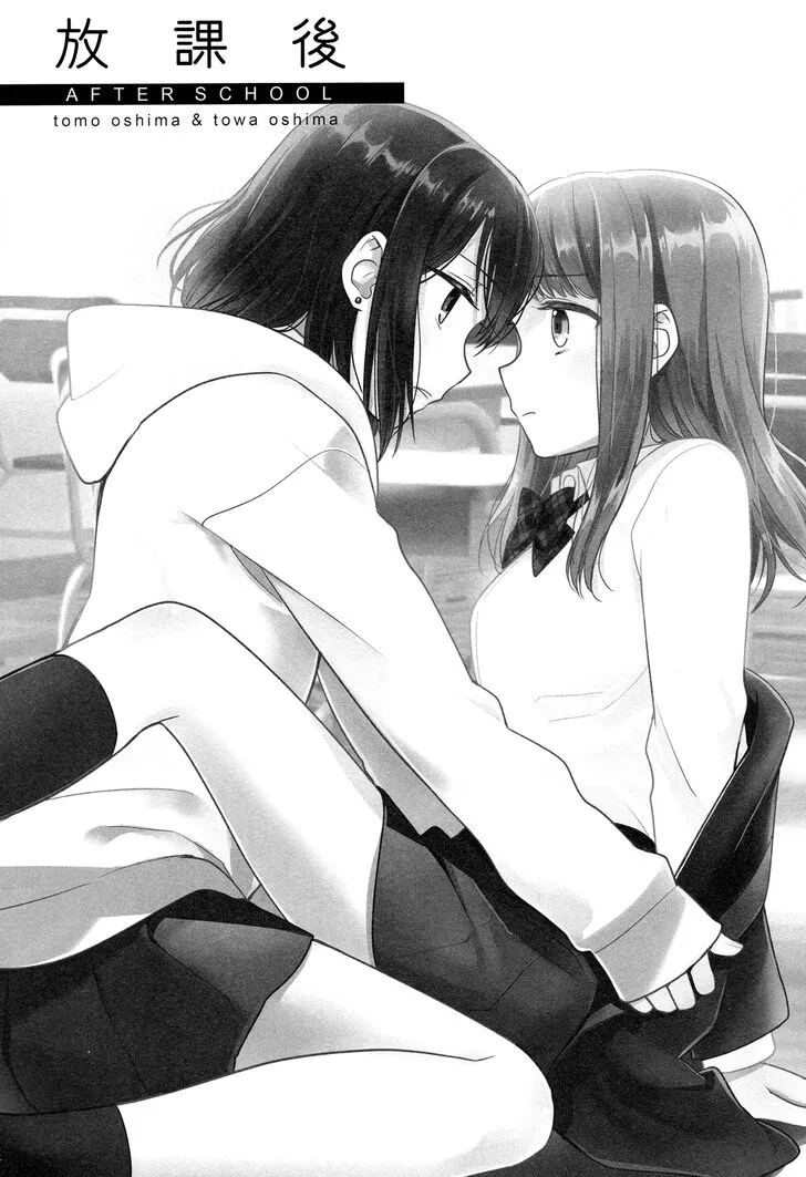 After School Chapter 1 page 3 - 