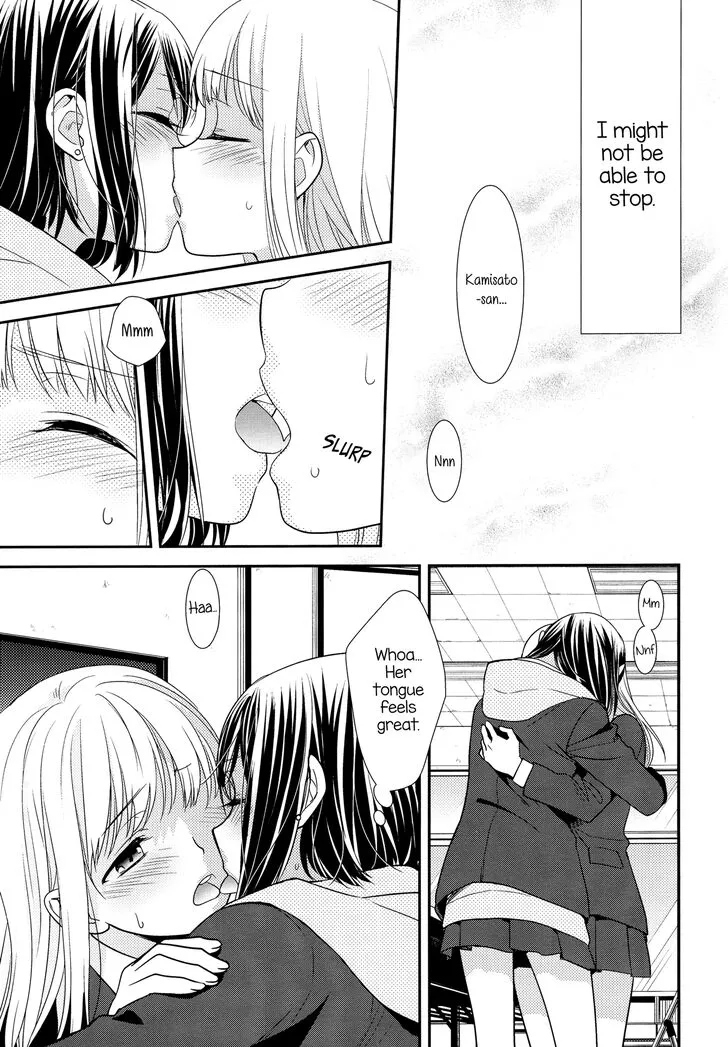 After School Chapter 1 page 23 - 