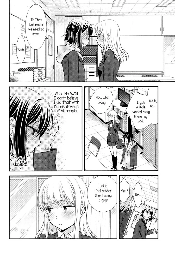 After School Chapter 1 page 26 - 