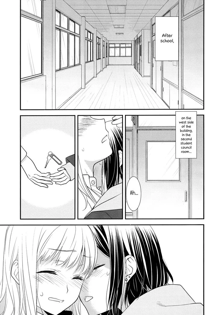 After School Chapter 1 page 5 - 