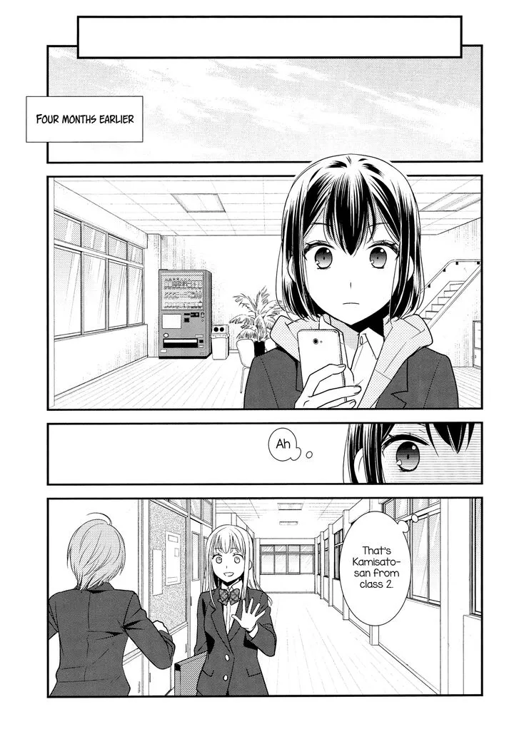 After School Chapter 1 page 7 - 