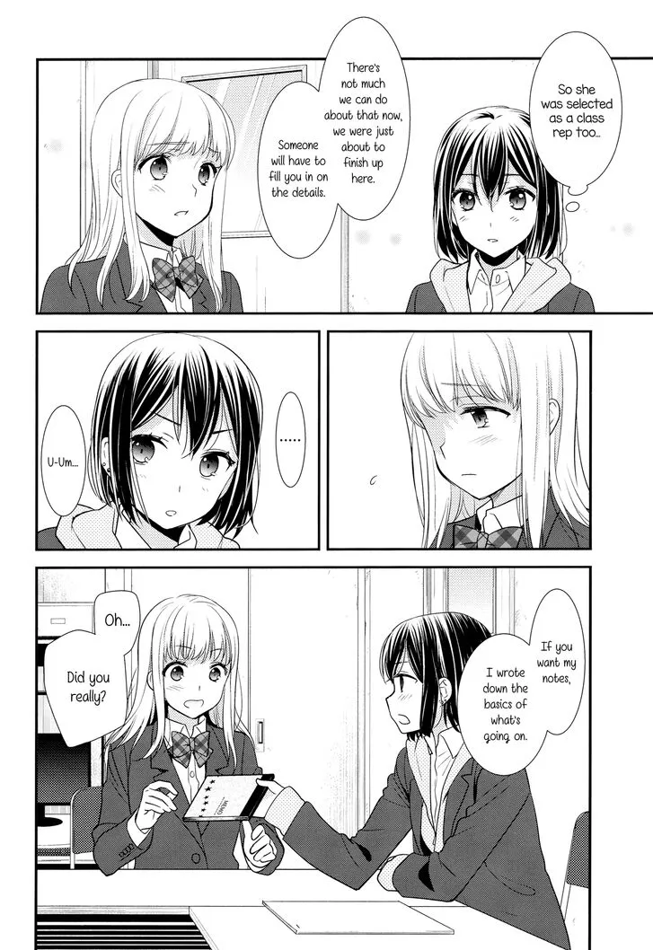 After School Chapter 1 page 10 - 
