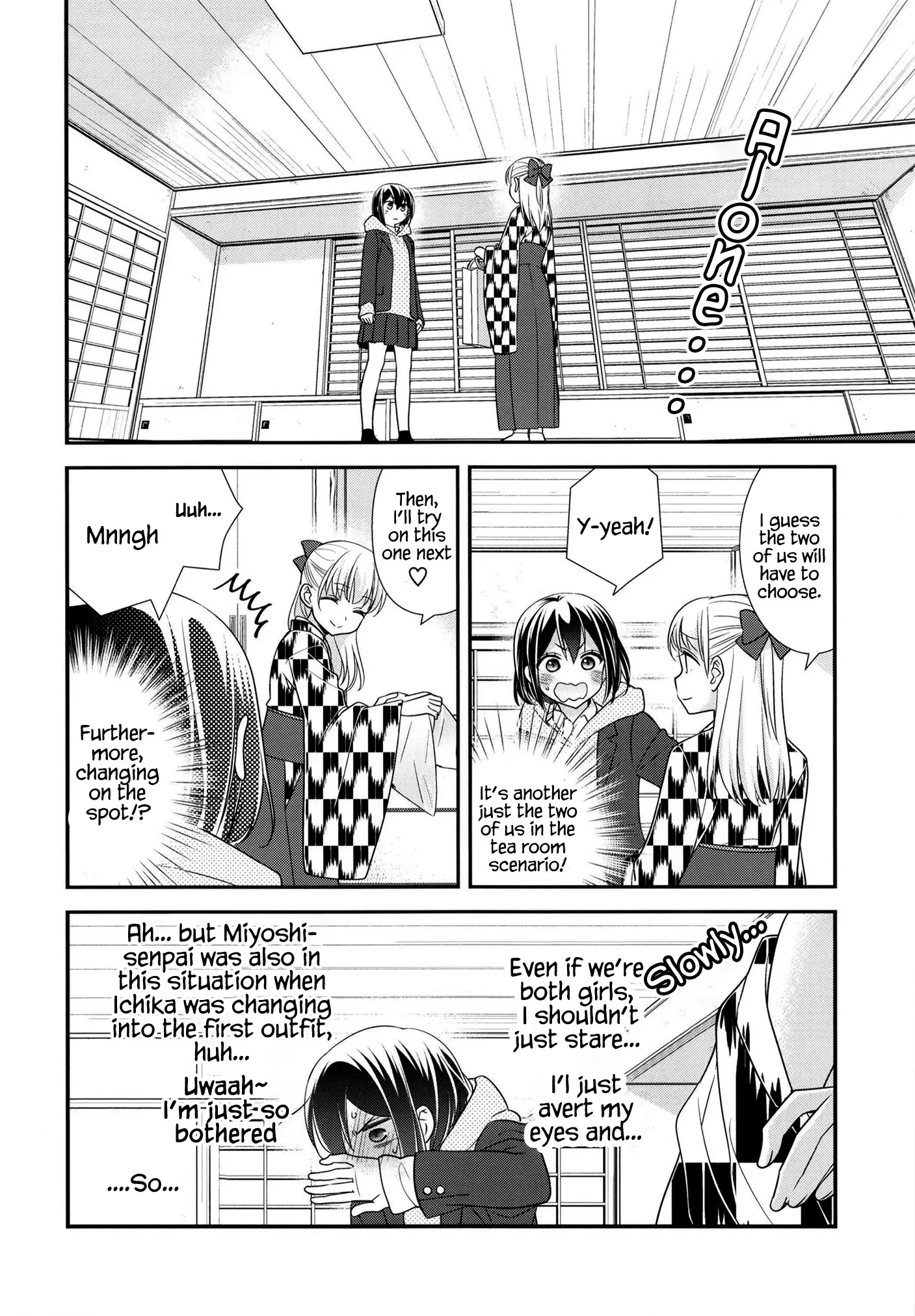 After School Chapter 10 page 13 - 