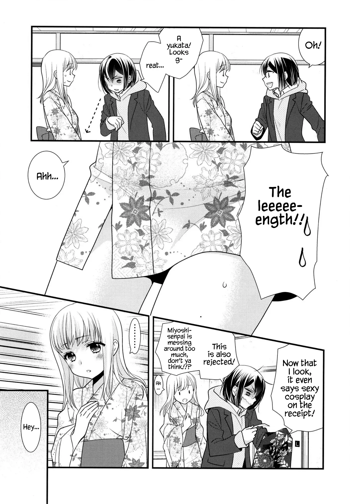 After School Chapter 10 page 16 - 