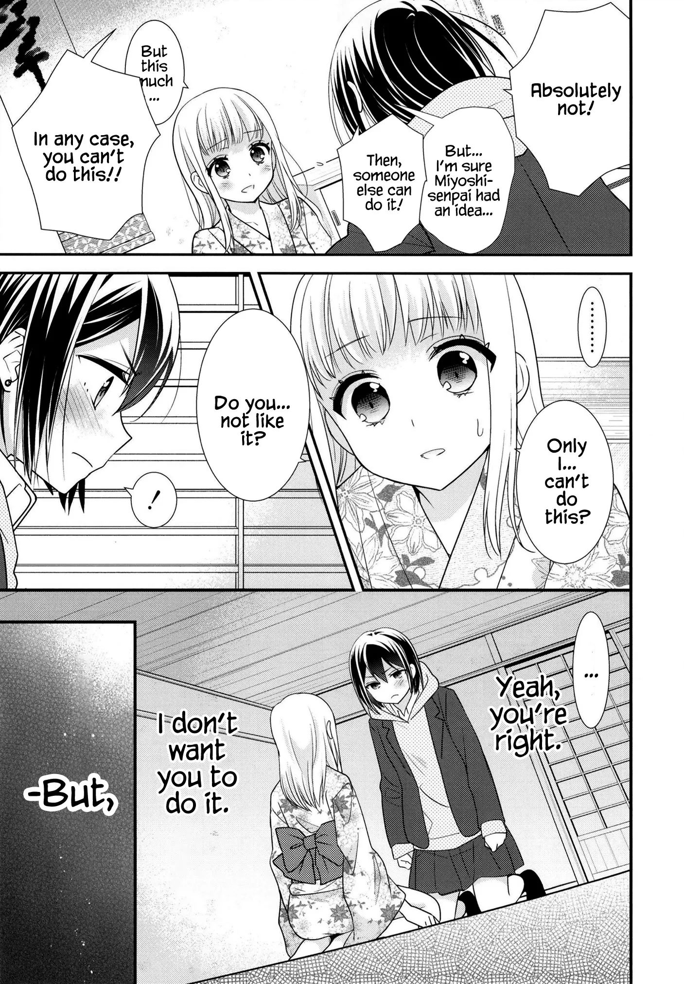 After School Chapter 10 page 18 - 