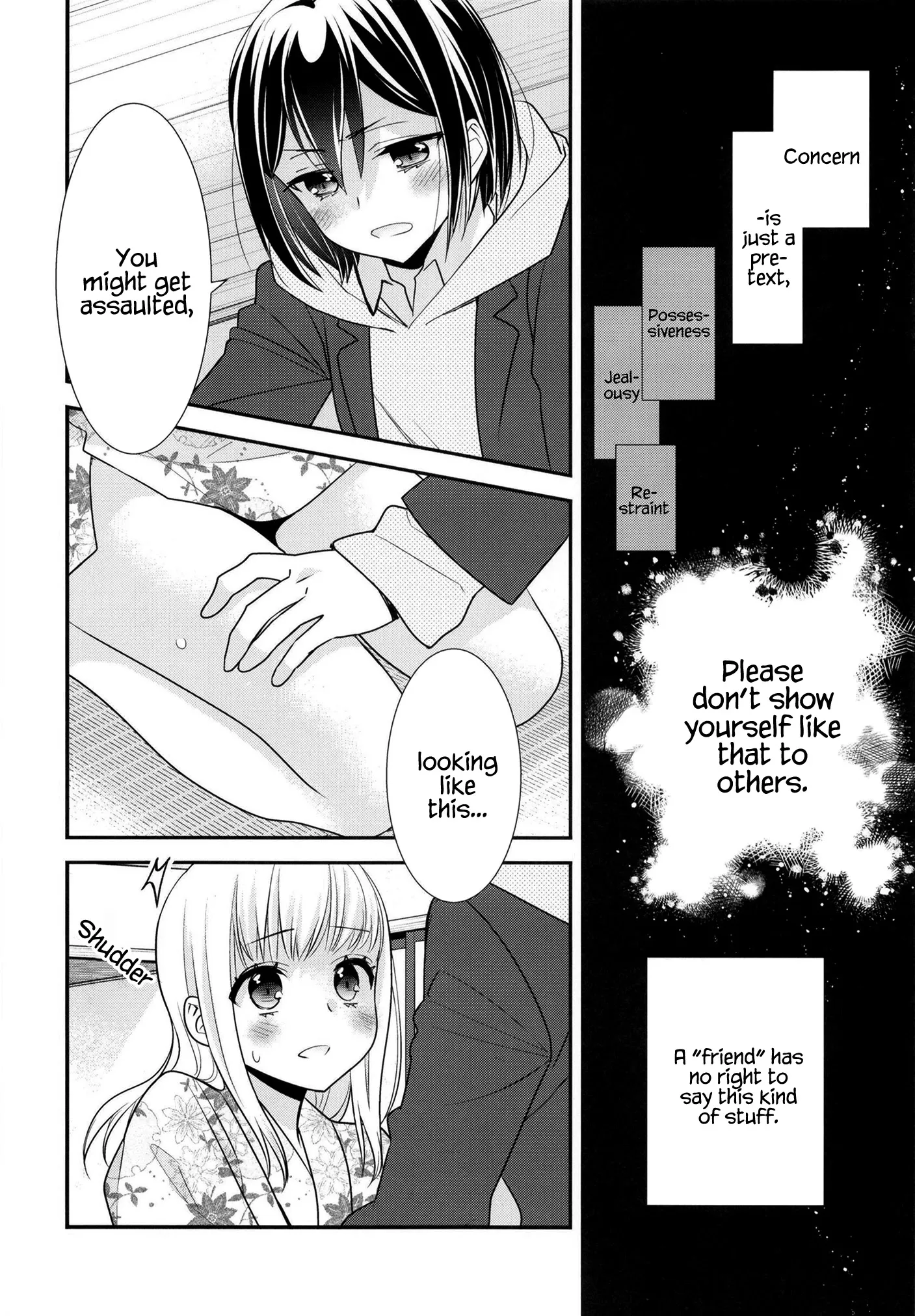 After School Chapter 10 page 19 - 