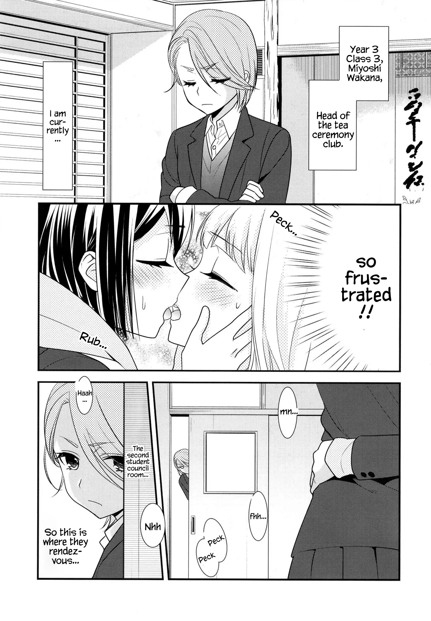 After School Chapter 10 page 4 - 
