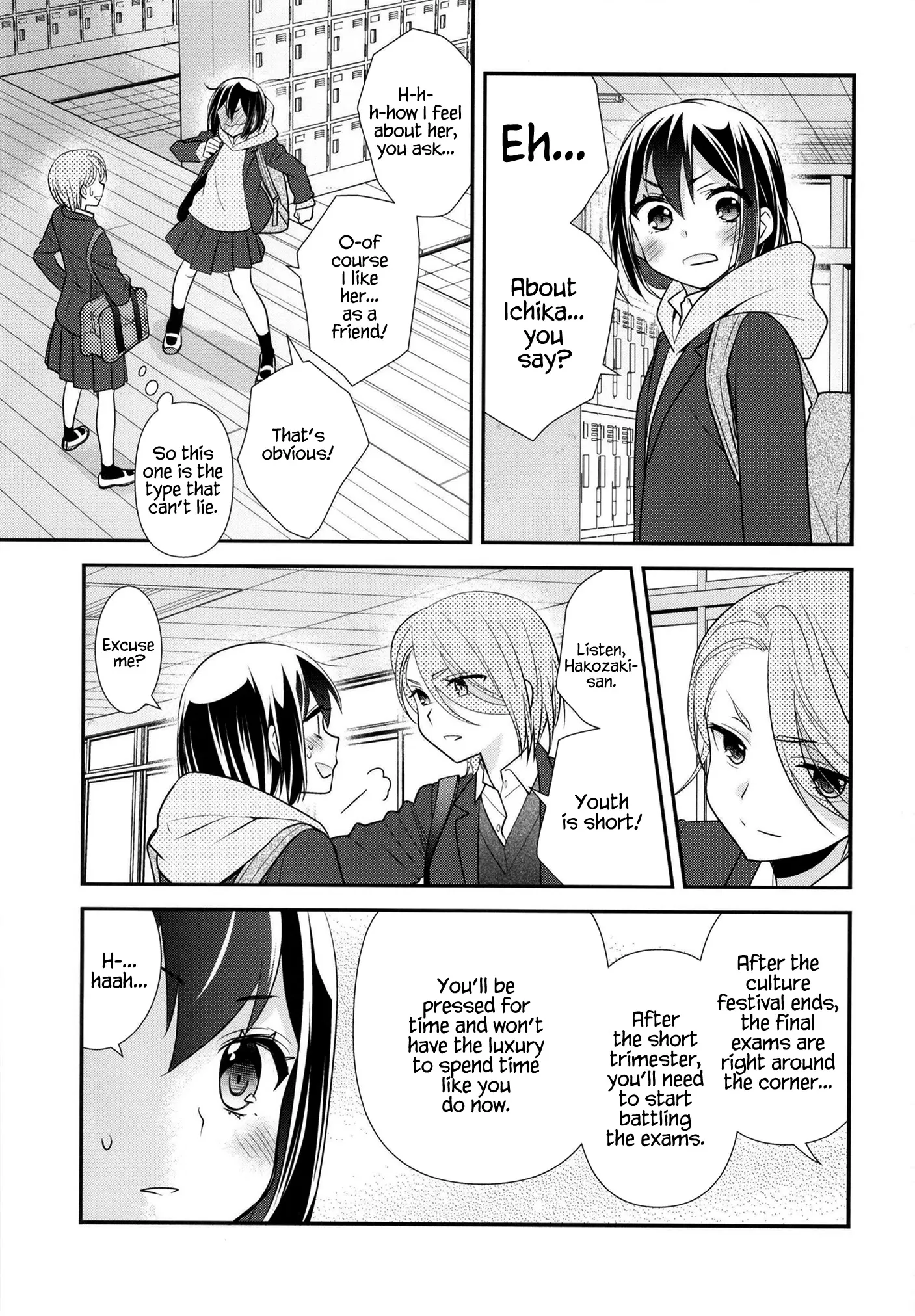 After School Chapter 10 page 6 - 