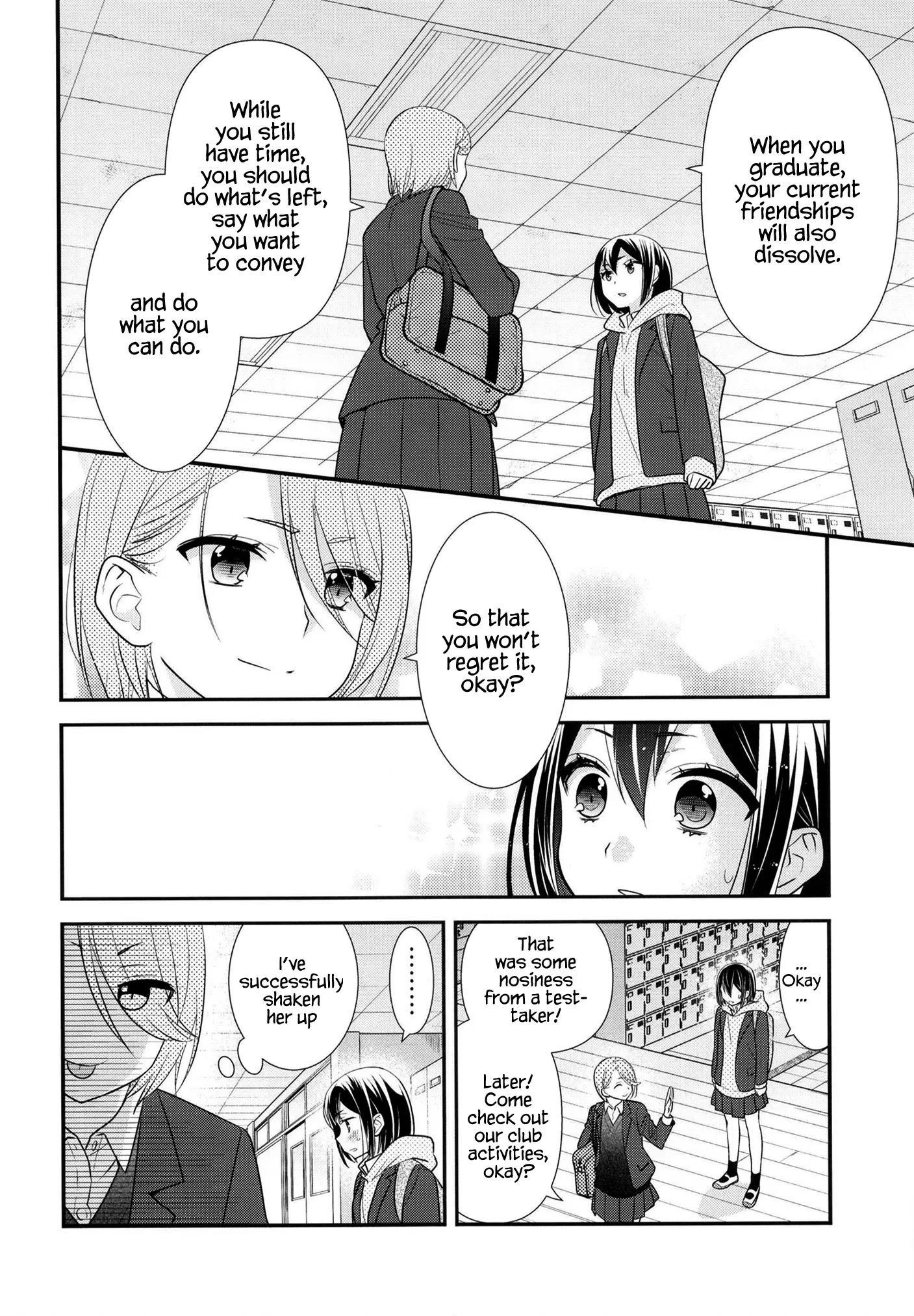 After School Chapter 10 page 7 - 