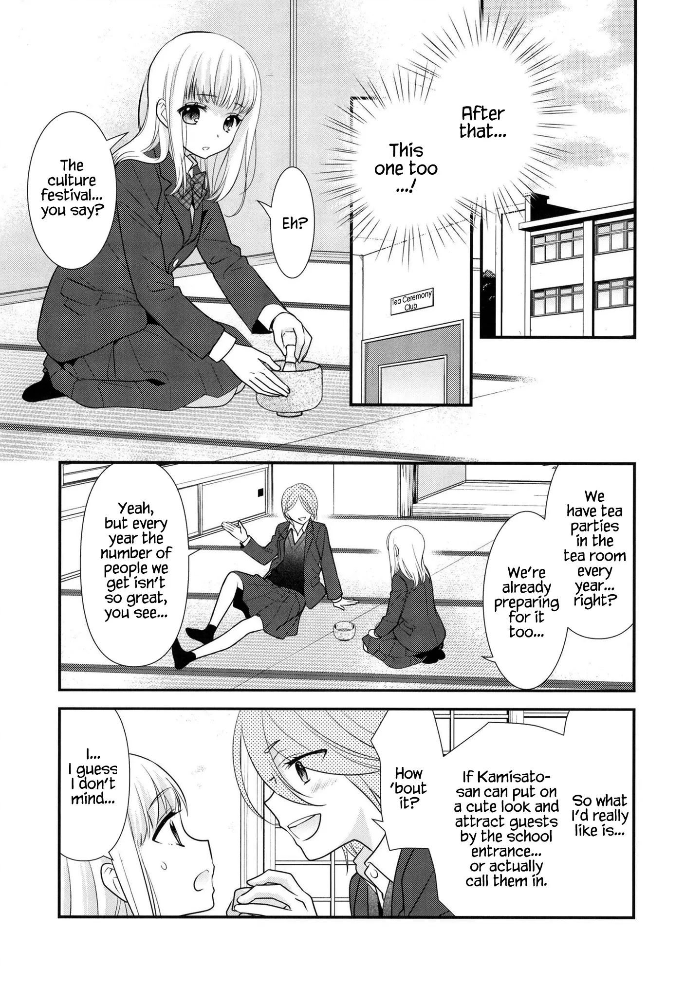 After School Chapter 10 page 8 - 