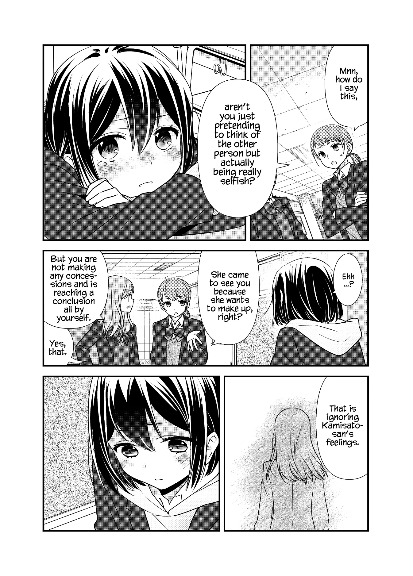 After School Chapter 11 page 11 - 