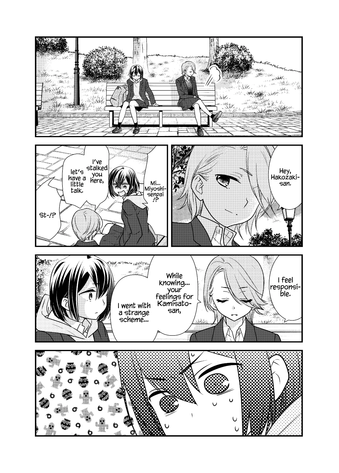 After School Chapter 11 page 14 - 