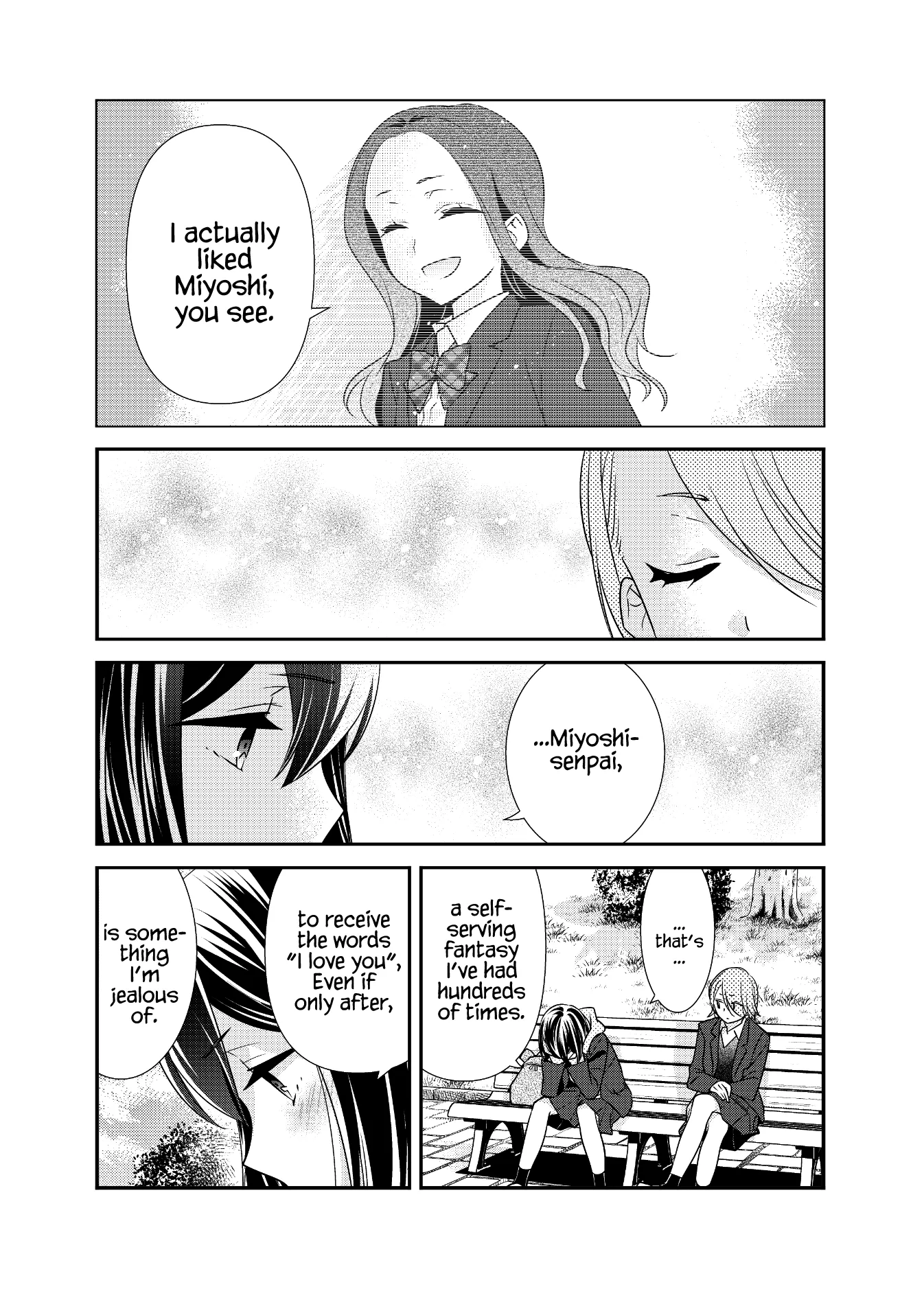 After School Chapter 11 page 16 - 